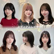 【4/2 9:00~12:00】🔆先着1名🔆ミディアムレイヤーカットモデル✂️