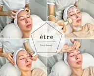 【肌管理プログラム】何をしても繰り返す肌荒れを根本から徹底改善