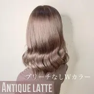 ブリーチなしダブルカラーで作る韓国風ラテカラー+薬剤除去髪質改善トリートメント