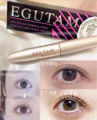 【たった60日間で伸びる！話題の美容液EGUTAM】+上パリジェンヌorまつげパーマ