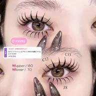 🩷上下フラットラッシュ/ぱっちり🩷［↑140本 / ↓40本まで/束感仕上げ］