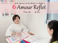 パーソナルカラー診断&骨格αスタイリング診断