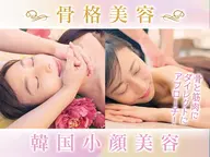 肩こり、腰痛、首こり、脚のむくみ改善⭐︎背中コルギもしくは脚コルギ付き⭐︎ボディコルギ.小顔コルギコース