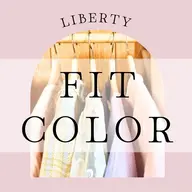 【似合う色がわかる】フィットカラー♥