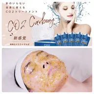 【毛穴撲滅、艶肌コース】カーボキシー＋ハイドロジェリーマスク