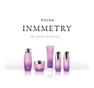【大人気💜】Aujua最高級トリートメント7step(インメトリー)