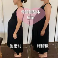 【妊娠5ヶ月目〜】マタニティフットアロマ30分＋骨盤軸整体30分＋カウンセリング20分