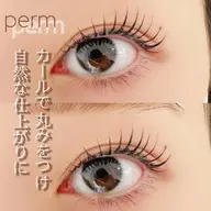 💫持ちがいい💫Uカール🫧カール感もつけて根元から立ち上げ🫧　【ラッシュリフト】＋コーティング