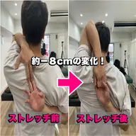 ご新規様特別キャンペーン!凝った身体を元に戻す✨30分ストレッチ体験🌱