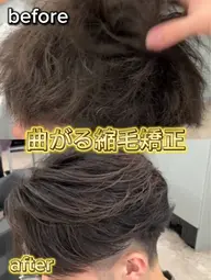 【❤️‍🔥就活生限定メニュー❤️‍🔥】メンズカット+ニュアンスパーマ、カラーを選べるメニュー+眉質改善