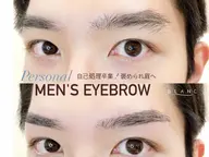 男性限定!美眉スタイリング⭐️