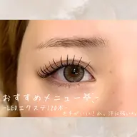 【モチUP✨LEDエクステ】フラットラッシュ120本