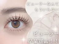 【🐥7.9.10日限定ご新規様のみ🐥】美眉アイブロウwax