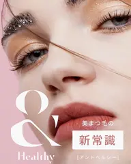 大人気👑【最先端技術 &healthy(アンドヘルシー)】フラットラッシュ100本🕊️オフ無料♪