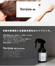 【メンテナンスにも◎】透明感カラー+ヴァリジョアクイックTr￥11110→￥7000