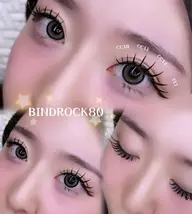 バインドロック80束