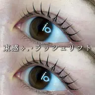 ⭐️平日限定⭐️超お得⟡.·束感パリor束感ラッシュリフト➕4stepトリートメント付き✨内部から修復🫧毛質改善✧︎