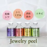 LAÉSSE ジュエリーピールで艶肌仕上げ×毛穴洗浄で透明素肌へ　ヘッドスパ＆首肩デコルテアロマトリートメント付き