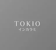 🌟紫外線ケア『単品TOKIO』超音波5StepTOKIOトリートメント