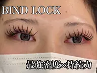 入れ放題💠【濃い×軽い×長持ち】最強密度バインドロック