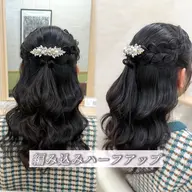 💍結婚式・二次会🍾 ヘアセット