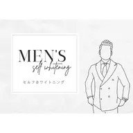 【メンズ限定】口臭ケア!セルフホワイトニング(9分2セット)1回¥8800→¥3980