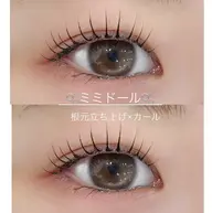 💙ご新規様限定💙 ミミドール＜立ち上げ×カール＞  ￥3480オフ別コラーゲンTR付き