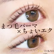 ˚*.人気𝑵𝒐.𝟏 👑.*˚  束感★まつ毛パーマ+LEDマツエク60本】《上》 💎