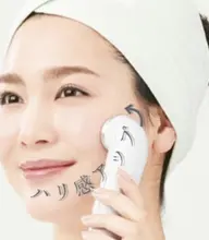 ワンコイン♪ハリ感アップ超音波エステ