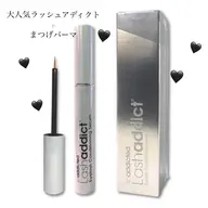 【✨ミニモ特別価格✨】似合わせまつ毛パーマ+ラッシュアディクト