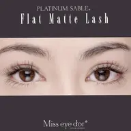 オードリーフラットマットラッシュ80本