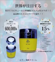 肩&首&顔こりスッキリ❣️話題のHARI導入付✨弾筋小顔リフトアップマッサージコース(約90分)