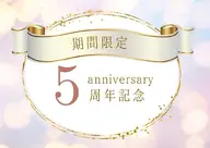 【人気No.2】セルフホワイトニング(9分×3回) ¥5980→1280