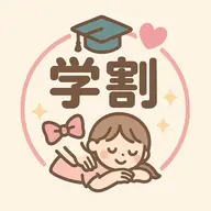 【ミニモ学割✖️インスタ割引】全身もみほぐし60分※フォロワー30人以上の方限定!