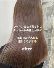 (学生様限定)ツヤツヤ✨生ハチミツ髪質改善ストレート