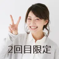 🐳2回目限定🐳 オーダーメイドマッサージ60分