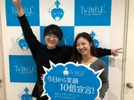 ✨ご新規様minimo限定✨ペア割りプラン💑照射４回×8分/セルフホワイトニング