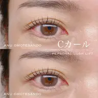 オーダーメイド lush lift✨パリジェンヌで上がらない方、複数のデザインから選べます💫