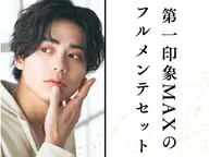 【メンズフルプラン】メンズカット+ケアパーマorカラー+美眉アイブローパーマ