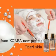 🍯韓国ララピール/毛穴レス＆透明感×引き締めマスク【13,200円→ 9,900円】茅ヶ崎駅1分/初回限定