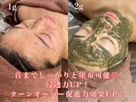 【まずはお試し♪】ハーブ1gでお試しハーブピーリング/デコルテマッサージ付