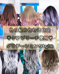 (94％ダメージOFF)【グラデーション＆カラー】＋【ゼフィラムTR】 ♡minimo限定