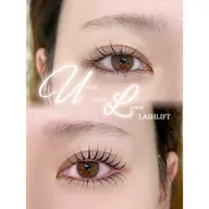 ラッシュリフト上下(コーティング剤付)