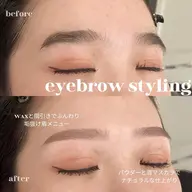 ※女性限定‎🤍美眉毛アイブロウスタイリング+間引き🪡【新人研修トレーニングモニター募集】