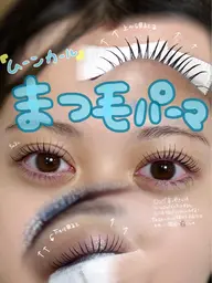 【ナチュラルカール】韓国デザインパーマ👀🥑