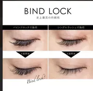 新メニューバインドロック練習モデル 60束 リペア不可 通常エクステオフ¥500 他LED等オフ¥1000♪