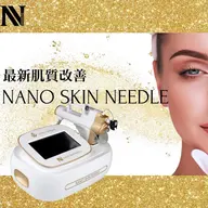 ミニモ限定破格価格!韓国発 再生美容【ニキビ毛穴集中エステ版ポテンツァ】60分