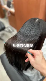 【顔出し撮影OK🙆‍♀️】''髪質改善''ストレート