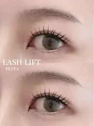 まつ毛パーマ/ラッシュリフト（コーティング付）