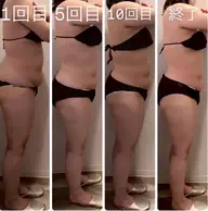 【ダイエット痩身🔥】よもぎ蒸し30分➕痩身全身 60分 計90分